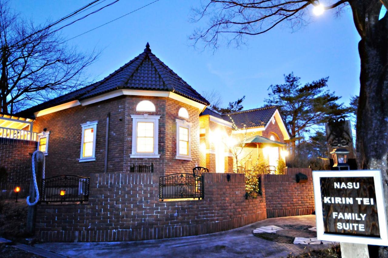那須kirin邸スイートvilla Nasuyumoto Zewnętrze zdjęcie